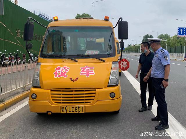 校車安全大檢查，筑牢平安上學路