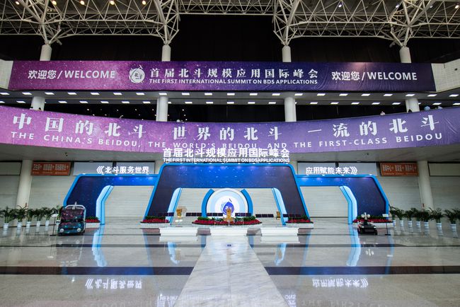 北斗只能導(dǎo)航嗎？NO！北斗十八般武藝樣樣精通