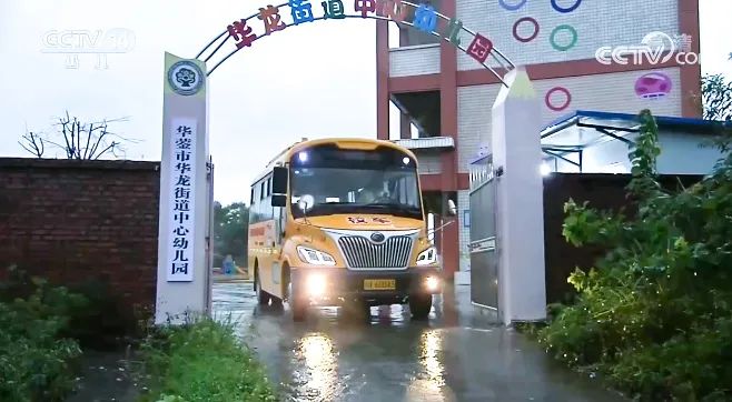 四川廣安引進(jìn)46輛校車“解決農(nóng)村幼兒入園乘車難”問題