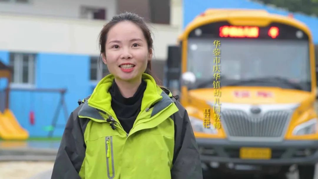 四川廣安引進(jìn)46輛校車“解決農(nóng)村幼兒入園乘車難”問題