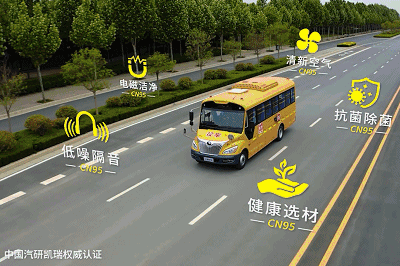 四川廣安引進(jìn)46輛校車“解決農(nóng)村幼兒入園乘車難”問題