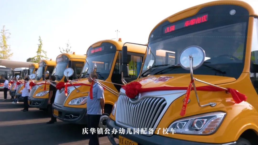四川廣安引進(jìn)46輛校車“解決農(nóng)村幼兒入園乘車難”問題
