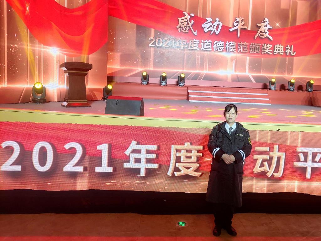 “愛(ài)向未來(lái)”新時(shí)代優(yōu)秀的校車照管員 ——2021年度“感動(dòng)平度”道德模范王雅平