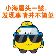“黑校車”嚴(yán)重超員，2人被判刑！