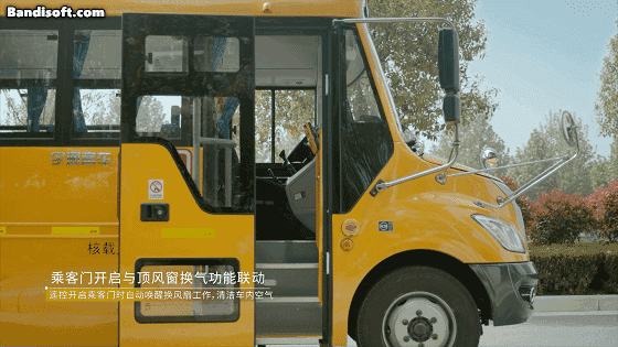 甲流來襲，校車如何守護孩子健康？