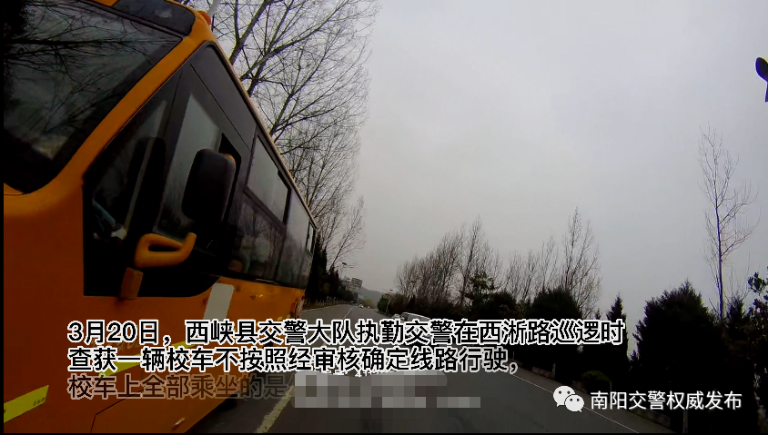 【文明交通·違法曝光】不合規校車，坐不得！