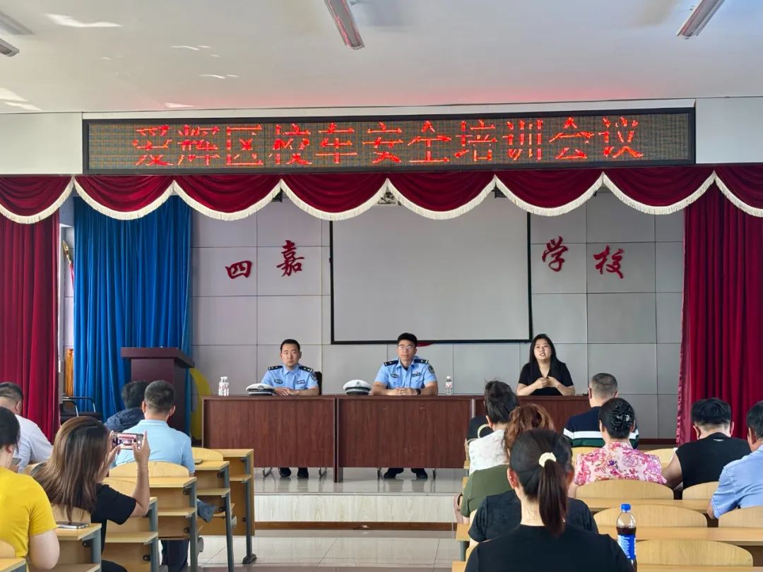 多部門(mén)聯(lián)動(dòng)筑牢校車(chē)安全防線