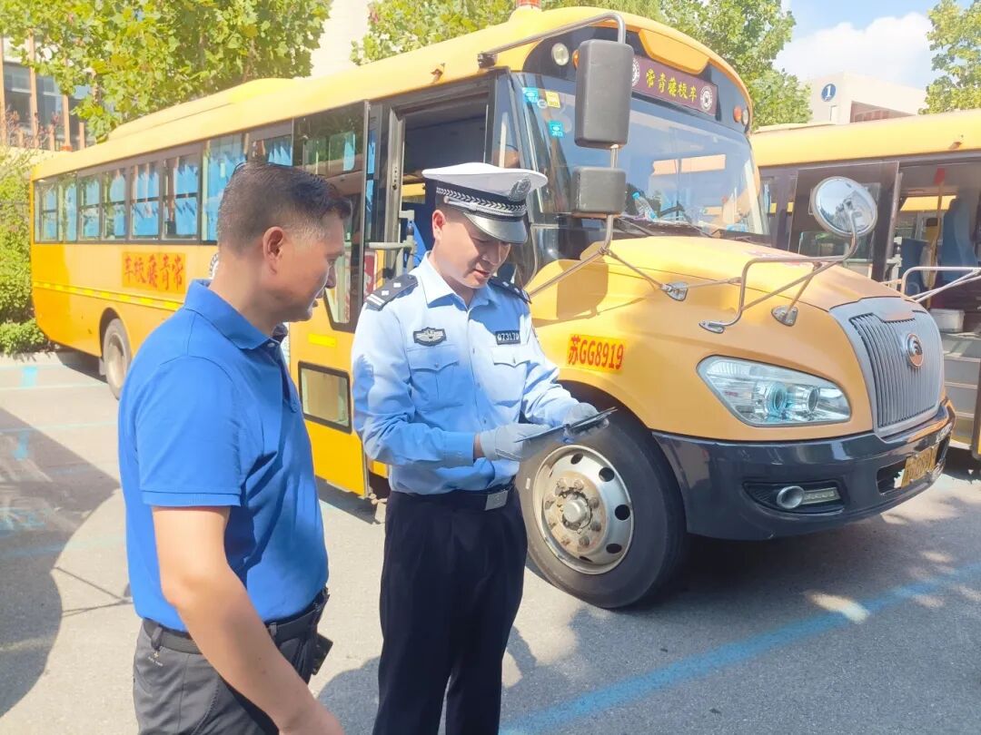 秋季開學，你家孩子坐的校車被“查”了......