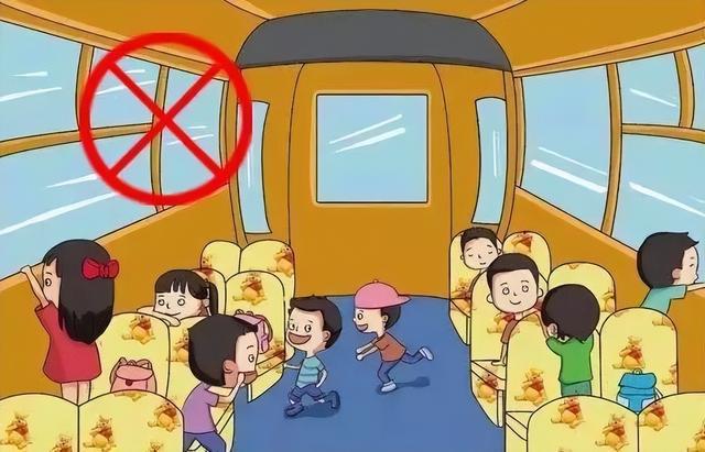 家長(zhǎng)必知：乘坐校車安全小知識(shí)