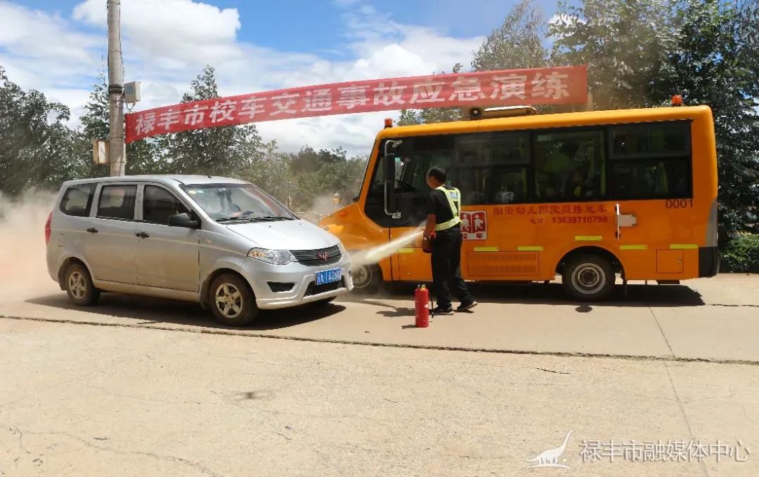 祿豐市：健全和完善校車事故應(yīng)急處置措施 確保師生生命和財產(chǎn)安全