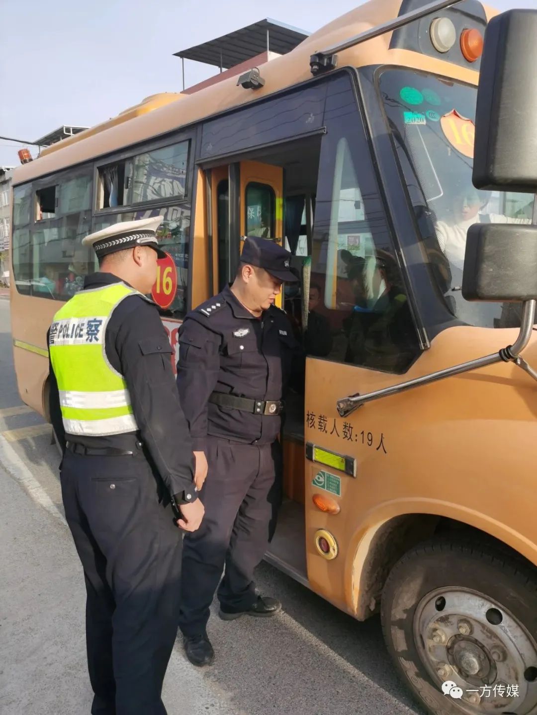 校車管理，安全第一——乘馬崗鎮開展校車安全專項督查整治行動