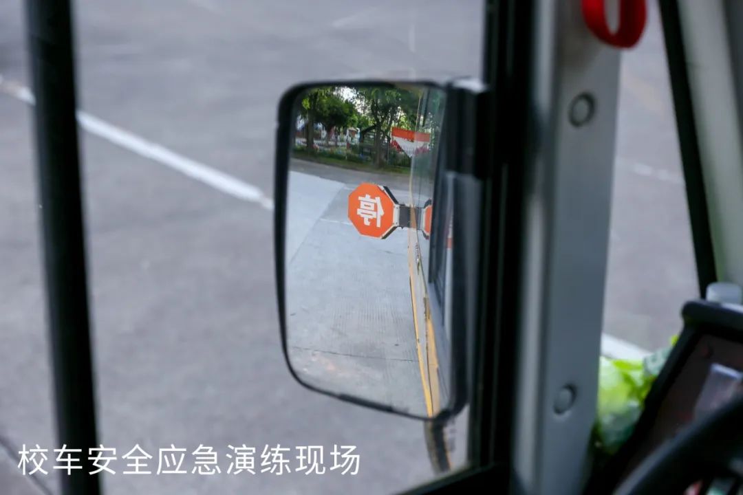 博文安全校園｜校車安全需謹記，應急演練護平安