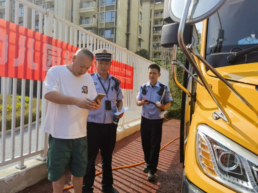 擰緊校車“安全閥” ，守護學生“平安路”
