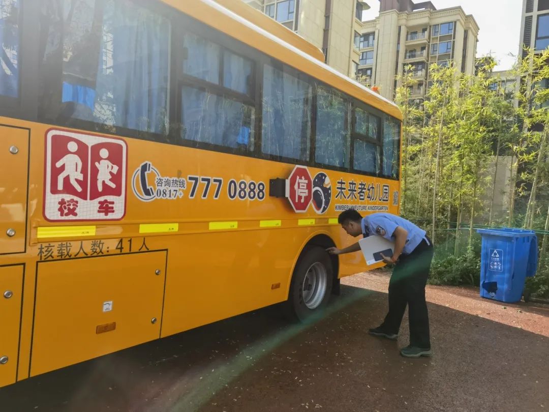 擰緊校車“安全閥” ，守護學生“平安路”