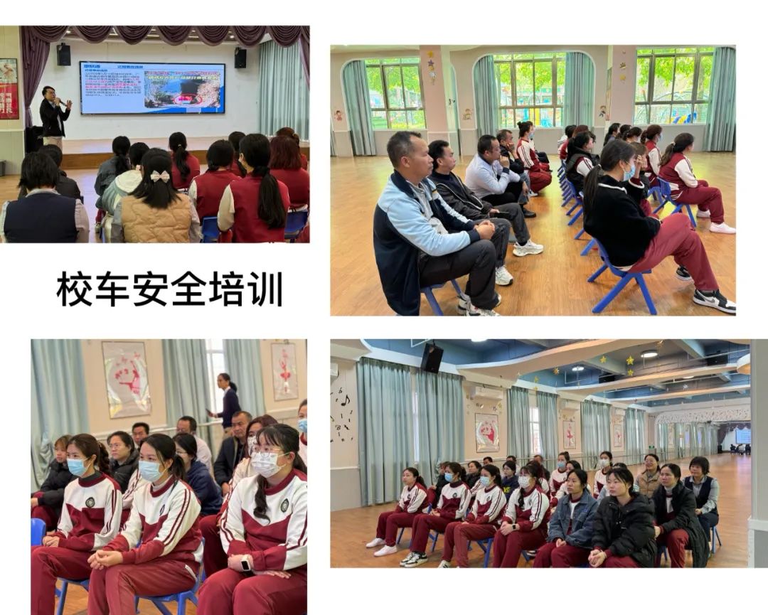 【安全演練】秋長益華幼兒園“平安乘車，安全‘童’行”校車安全演練活動