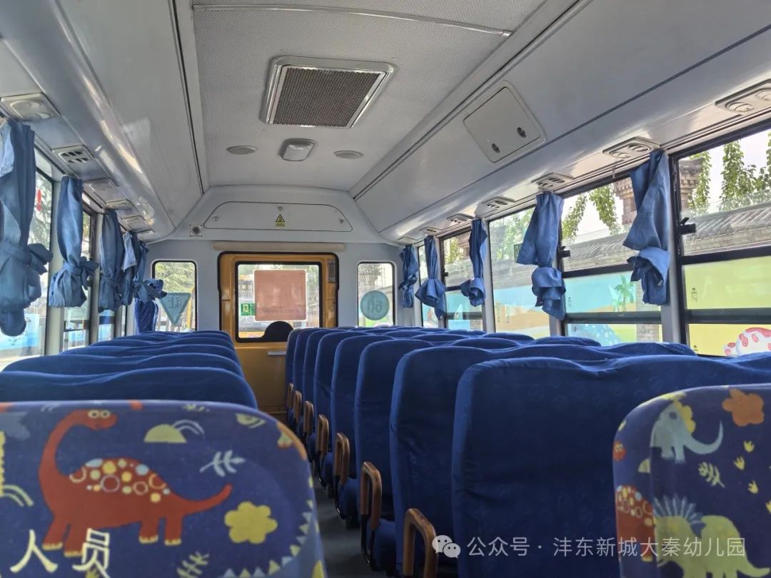 【大秦幼兒園】強化校車應(yīng)急意識 筑牢校車安全防線——校車應(yīng)急疏散演練活動
