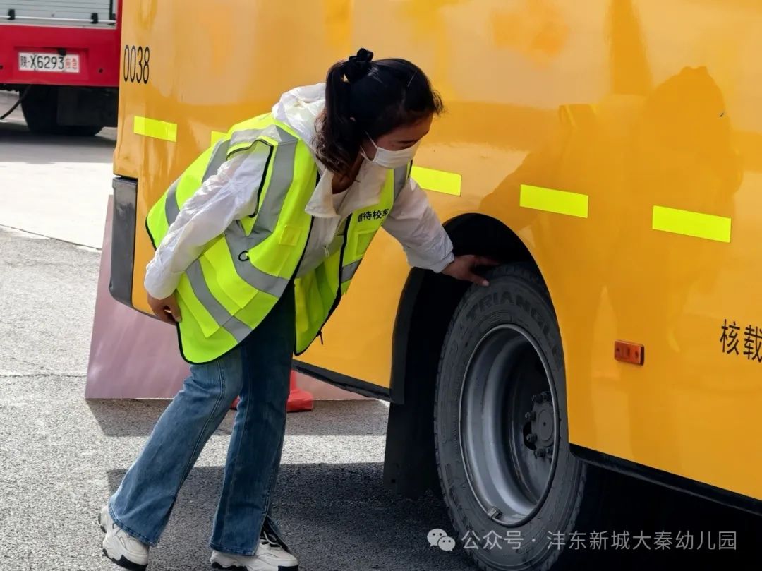【大秦幼兒園】強化校車應(yīng)急意識 筑牢校車安全防線——校車應(yīng)急疏散演練活動