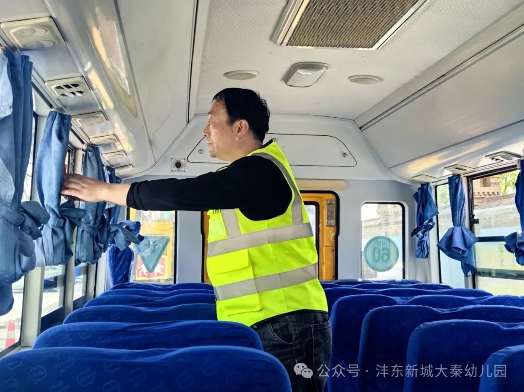 【大秦幼兒園】強化校車應(yīng)急意識 筑牢校車安全防線——校車應(yīng)急疏散演練活動