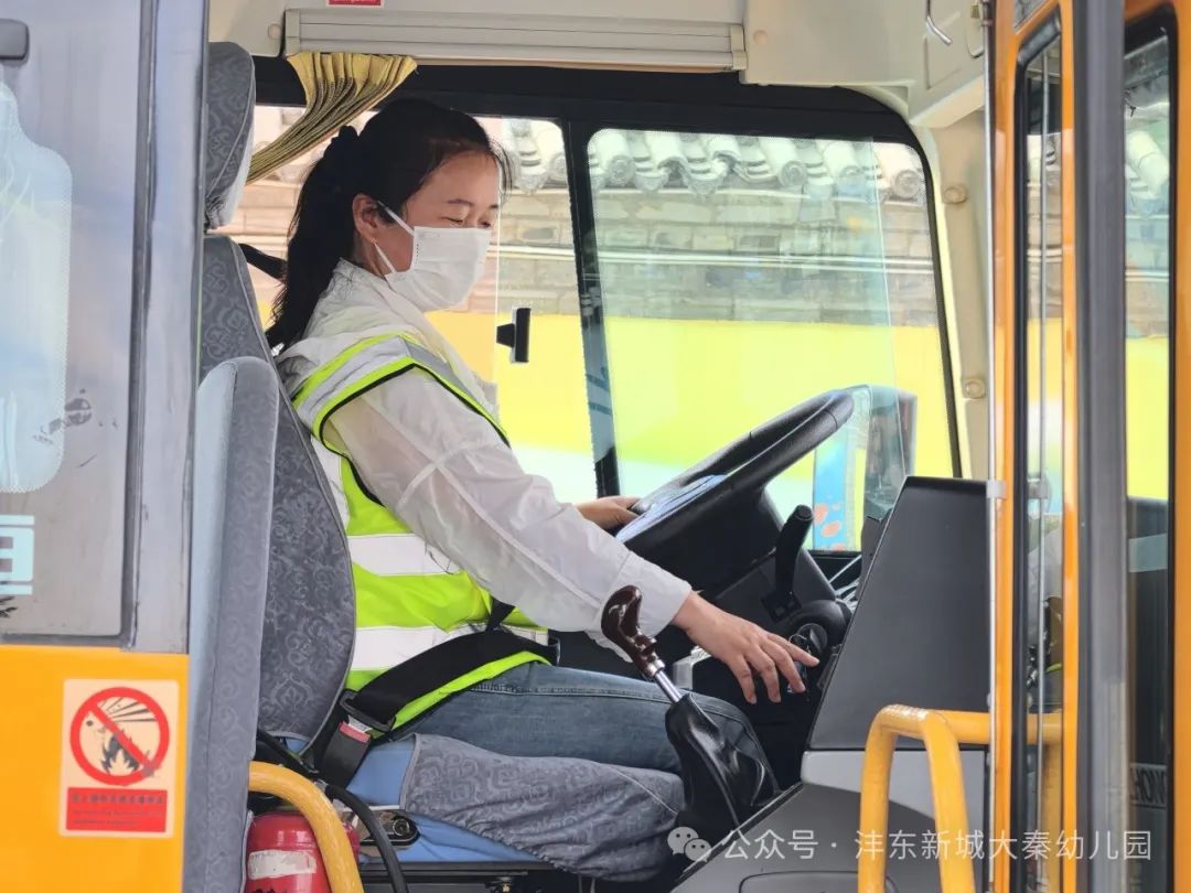 【大秦幼兒園】強化校車應(yīng)急意識 筑牢校車安全防線——校車應(yīng)急疏散演練活動