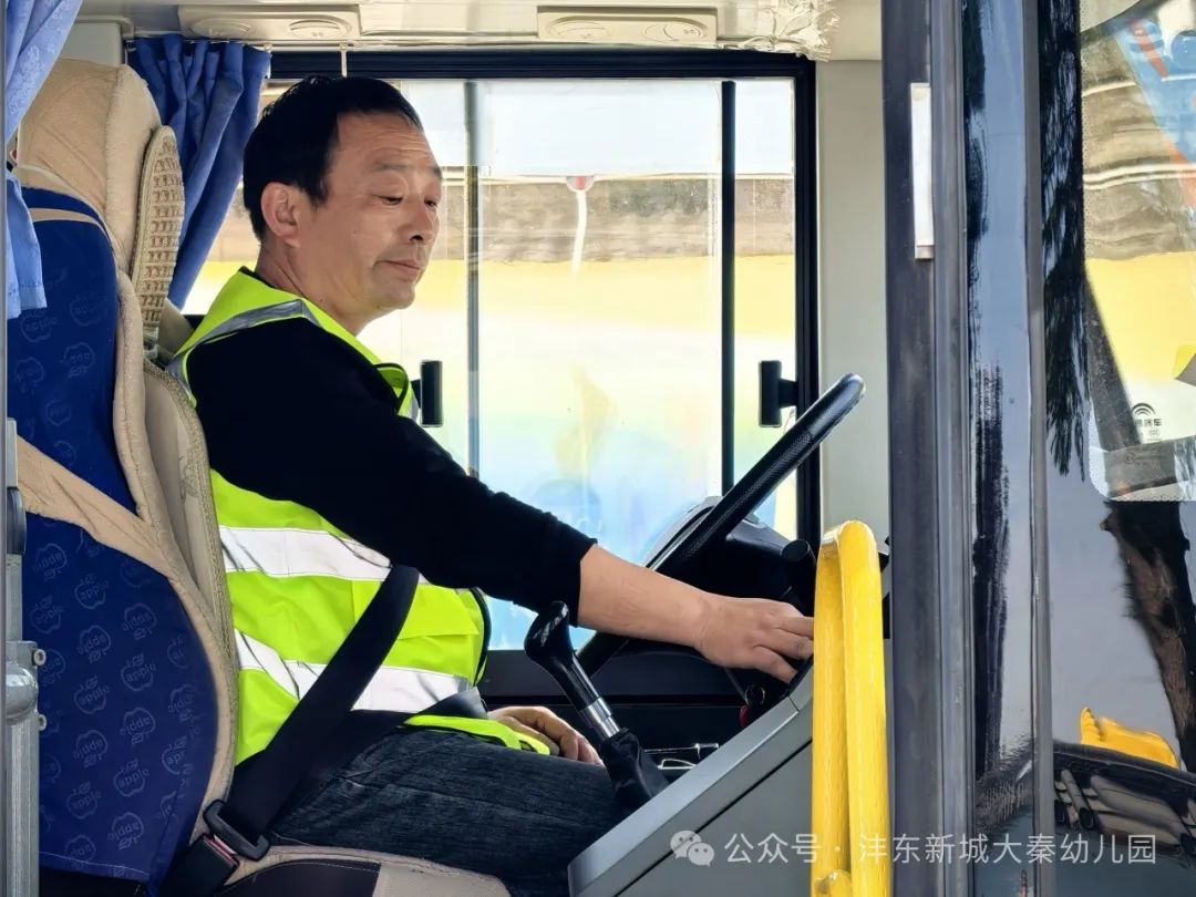 【大秦幼兒園】強化校車應(yīng)急意識 筑牢校車安全防線——校車應(yīng)急疏散演練活動