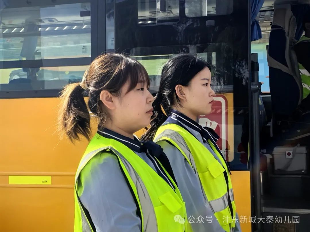 【大秦幼兒園】強化校車應(yīng)急意識 筑牢校車安全防線——校車應(yīng)急疏散演練活動