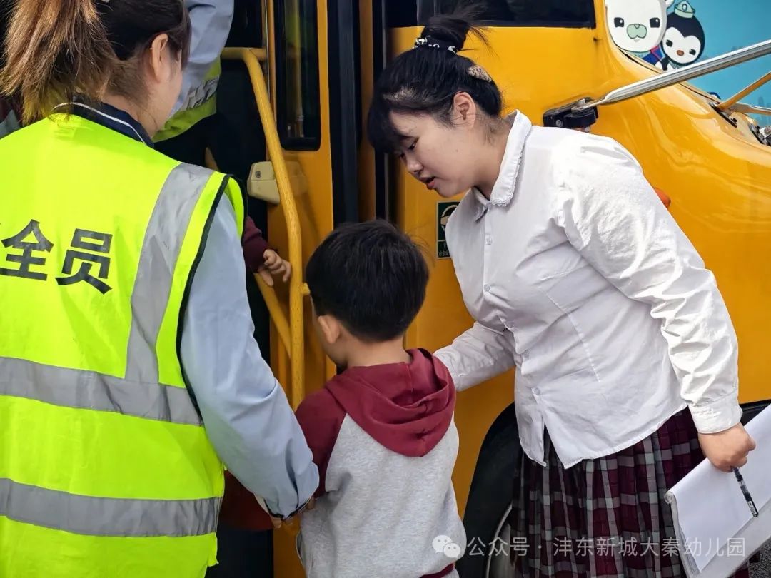 【大秦幼兒園】強化校車應(yīng)急意識 筑牢校車安全防線——校車應(yīng)急疏散演練活動