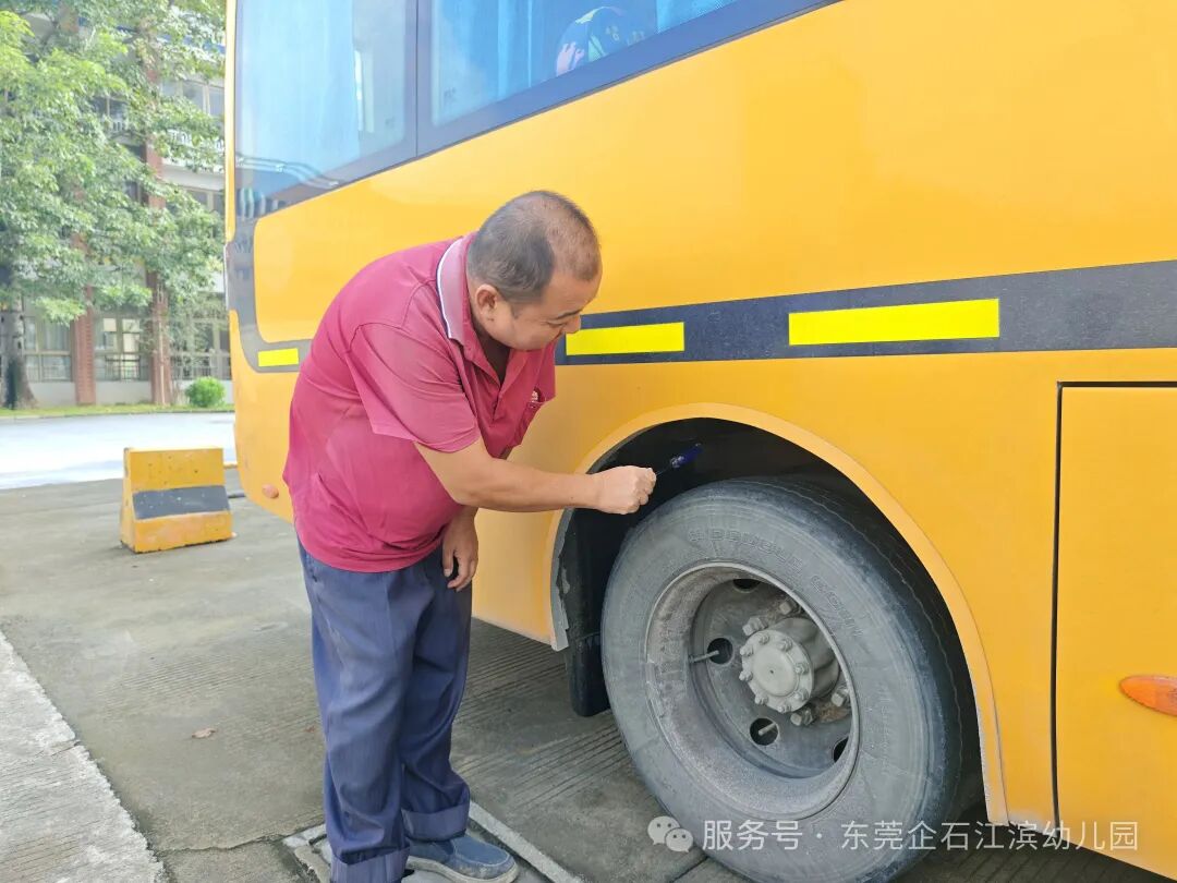 【工作報道】安全“童”行，快樂出發(fā)——江濱幼兒園2025年秋季校車之旅