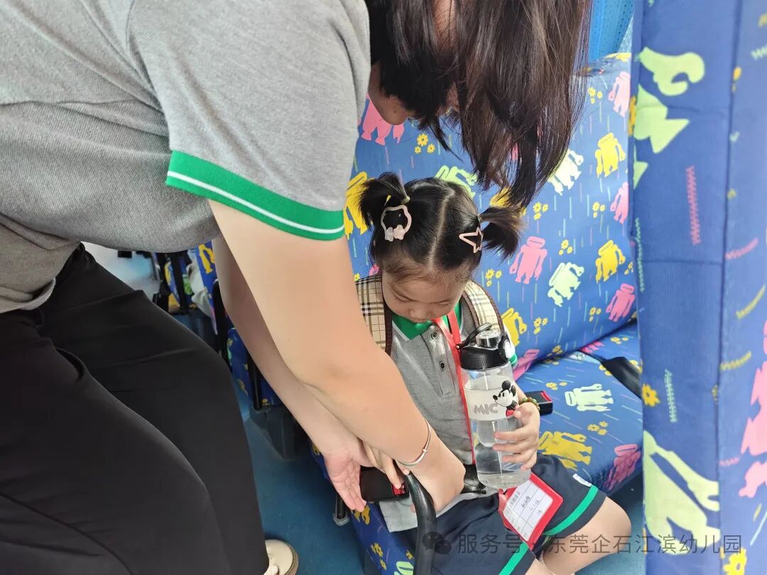 【工作報道】安全“童”行，快樂出發(fā)——江濱幼兒園2025年秋季校車之旅