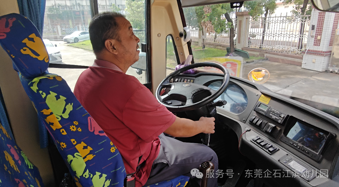 【工作報道】安全“童”行，快樂出發(fā)——江濱幼兒園2025年秋季校車之旅