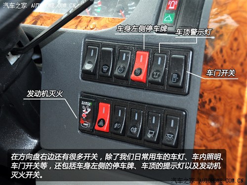 首款新國(guó)標(biāo)校車 體驗(yàn)宇通2012款校車 汽車之家