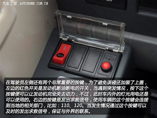 首款新國(guó)標(biāo)校車 體驗(yàn)宇通2012款校車 汽車之家