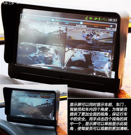 首款新國(guó)標(biāo)校車 體驗(yàn)宇通2012款校車 汽車之家