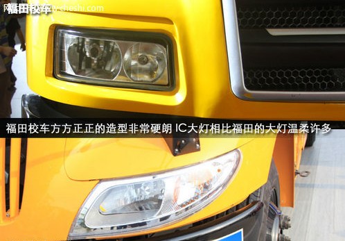 最好兒童節(jié)禮物-校車 中美選用車型對比