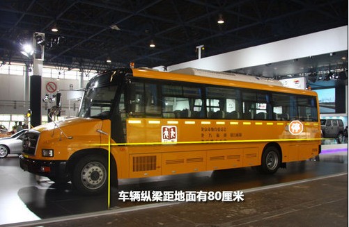 最好兒童節(jié)禮物-校車 中美選用車型對比
