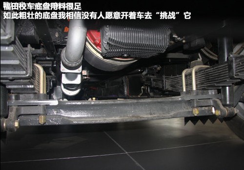最好兒童節(jié)禮物-校車 中美選用車型對比