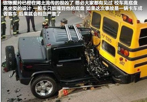 最好兒童節(jié)禮物-校車 中美選用車型對比