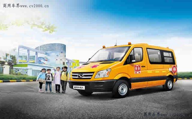 金龍：五優(yōu)校車，護航更美好的成長路
