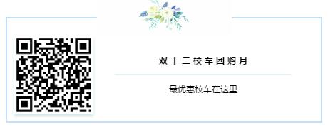 金龍：五優(yōu)校車，護航更美好的成長路