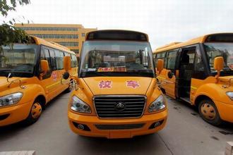 福建晉江一中迎來(lái)首條校車(chē)線(xiàn)路