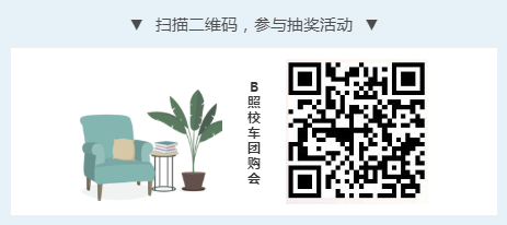 青島：好消息！“大鼻子”校車在青島城陽再添新線路
