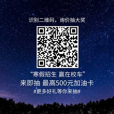 康巴什、東勝、伊旗校車(chē)路線圖來(lái)了！哪條離你最近？