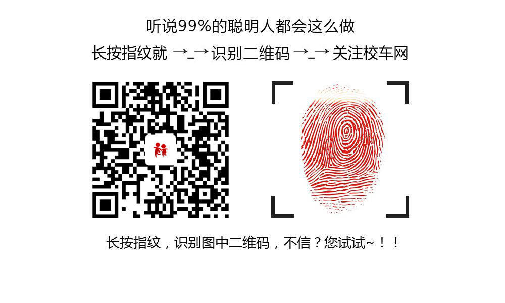 臺州：新學期，“同學號”增開4條線路