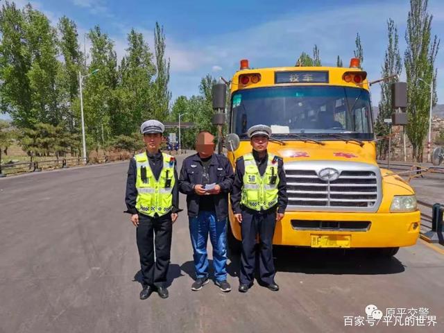 校車(chē)不按規(guī)定線路行駛被原平交警依法查處