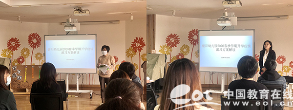 紫陽(yáng)幼兒園開(kāi)展疫情防控演習(xí)活動(dòng)：防疫情·實(shí)演習(xí)·盼佳音