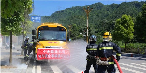 貴州鎮(zhèn)遠(yuǎn):多部門聯(lián)合開展校車交通事故應(yīng)急救援演練