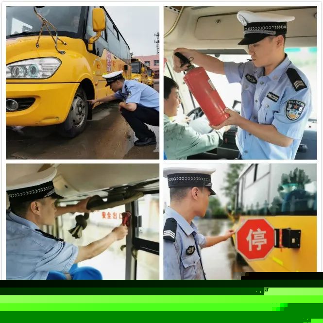 風(fēng)雨無阻—邯鄲交巡峰峰大隊(duì)開學(xué)前為校車集中“體檢”確保學(xué)生乘車安全