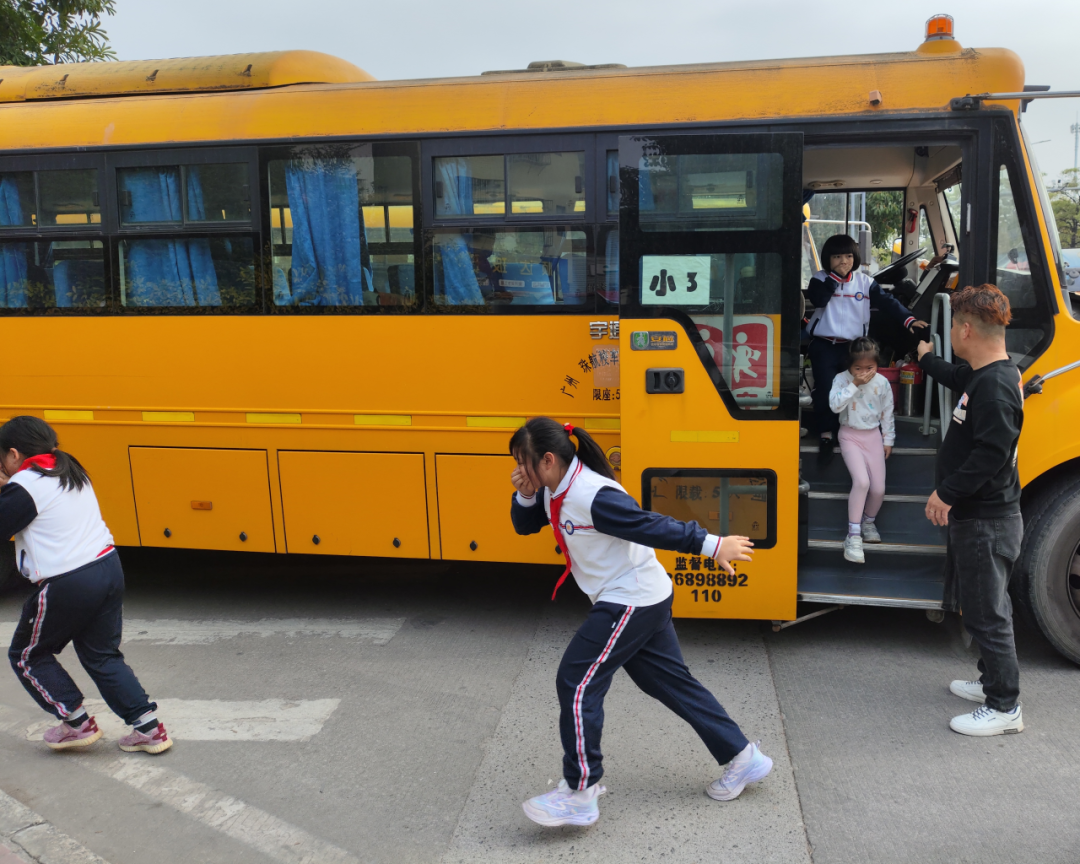 校車安全大闖關！我們都是勇敢的活力少年！——東塘小學校車安全應急疏散演練活動