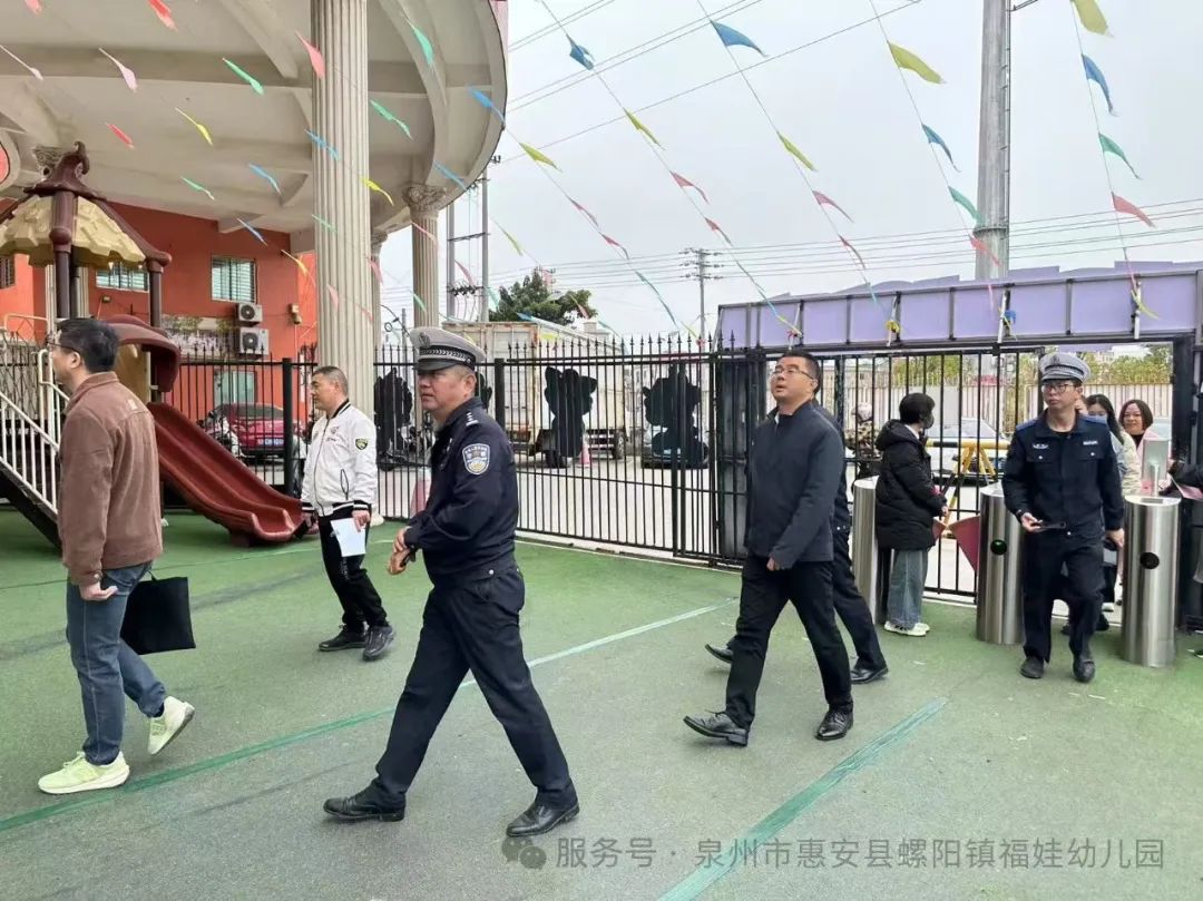【學園動態(tài)】安全“童”行，共筑校車安全防線——福娃幼兒園迎校車安全檢查