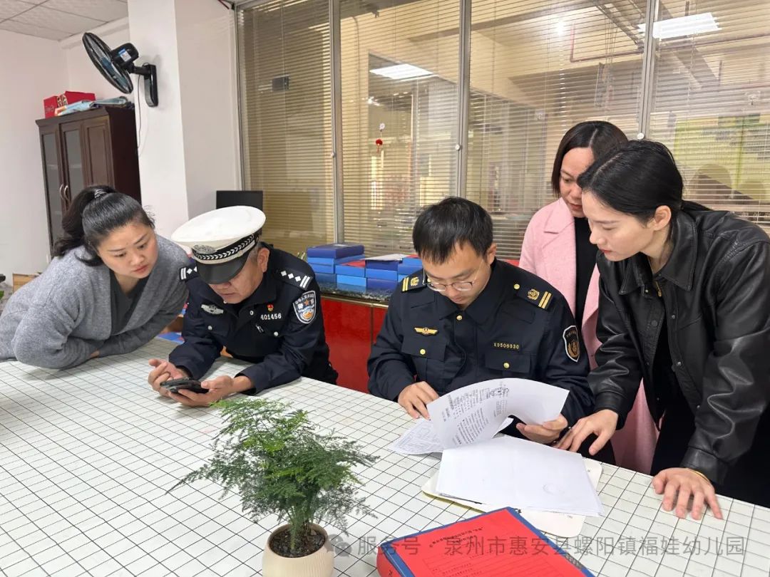 【學園動態(tài)】安全“童”行，共筑校車安全防線——福娃幼兒園迎校車安全檢查
