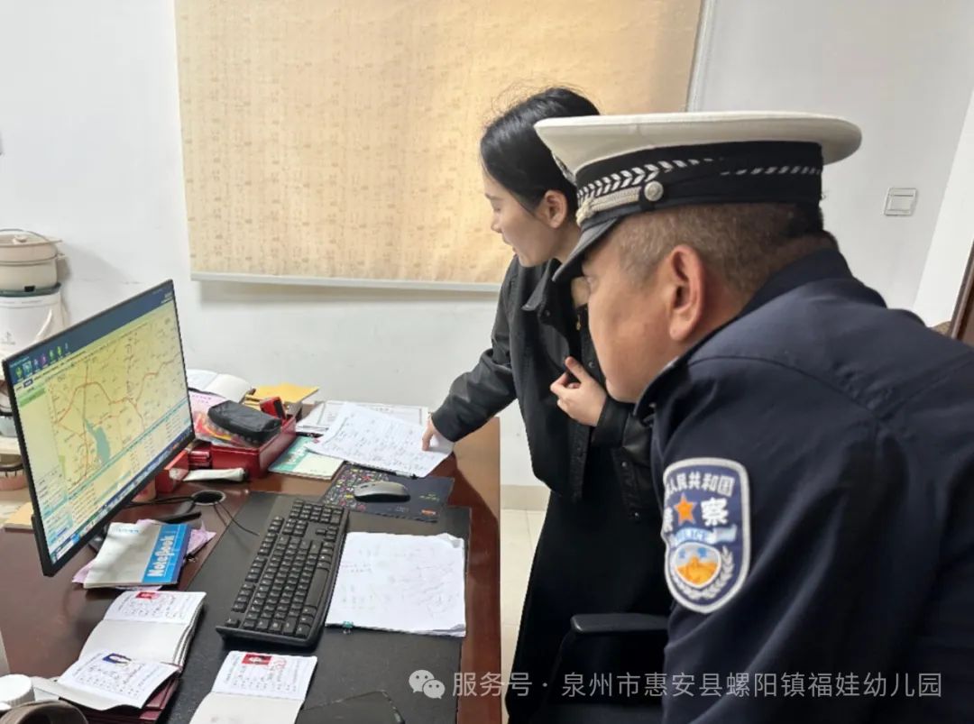 【學園動態(tài)】安全“童”行，共筑校車安全防線——福娃幼兒園迎校車安全檢查